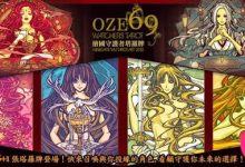 Oze69 Watchers Tarot - Sách Hướng Dẫn 36