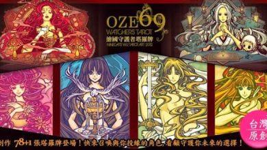 Oze69 Watchers Tarot - Sách Hướng Dẫn 42