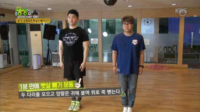 Bài tập giảm mỡ vòng eo chỉ tốn 1 phút của đài KBS Hàn Quốc - Kiến Thức Chia Sẻ 2