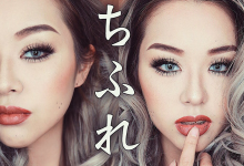 6 beauty blogger Nhật Bản bạn phải follow ngay - Làm Đẹp 3