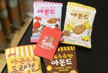 Top 5 Cửa hàng bán bánh kẹo Hàn Quốc uy tín nhất ở TPHCM 1